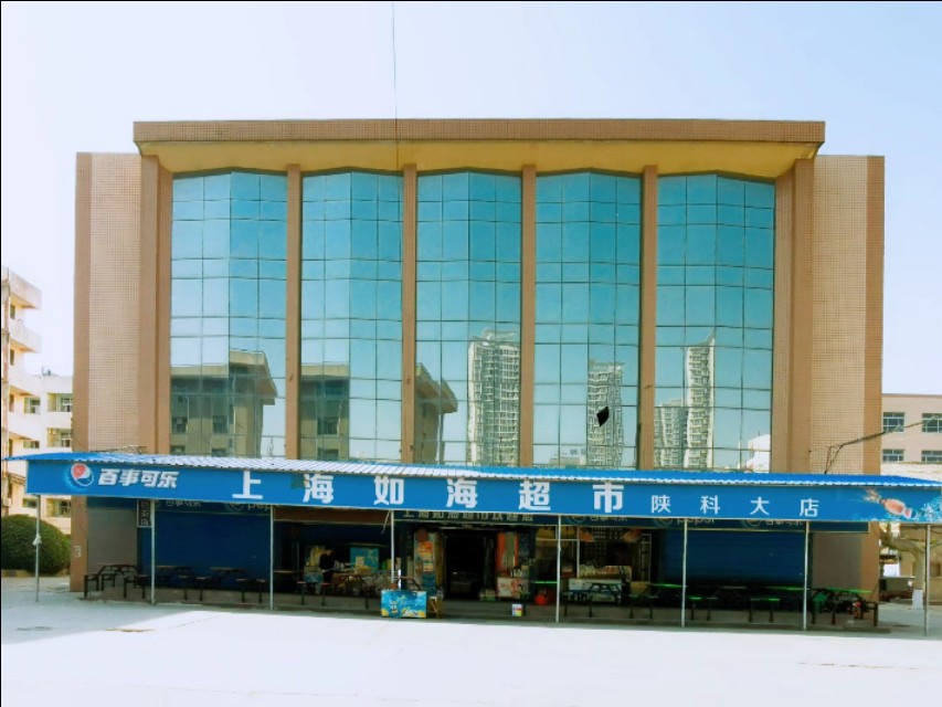 咸阳梦圆高中校园,咸阳秦都区梦圆高中