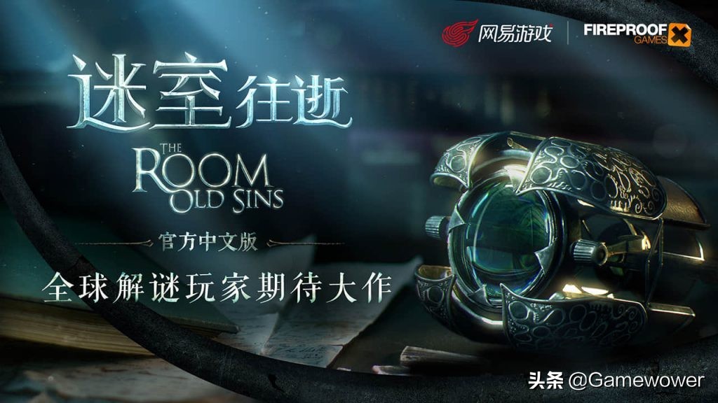 网易游戏全部手游,网易自研游戏有哪些