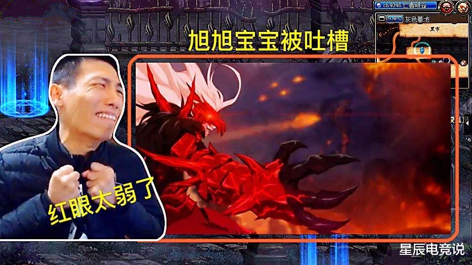 旭旭宝宝三觉被喷,旭旭宝宝哭诉完整版