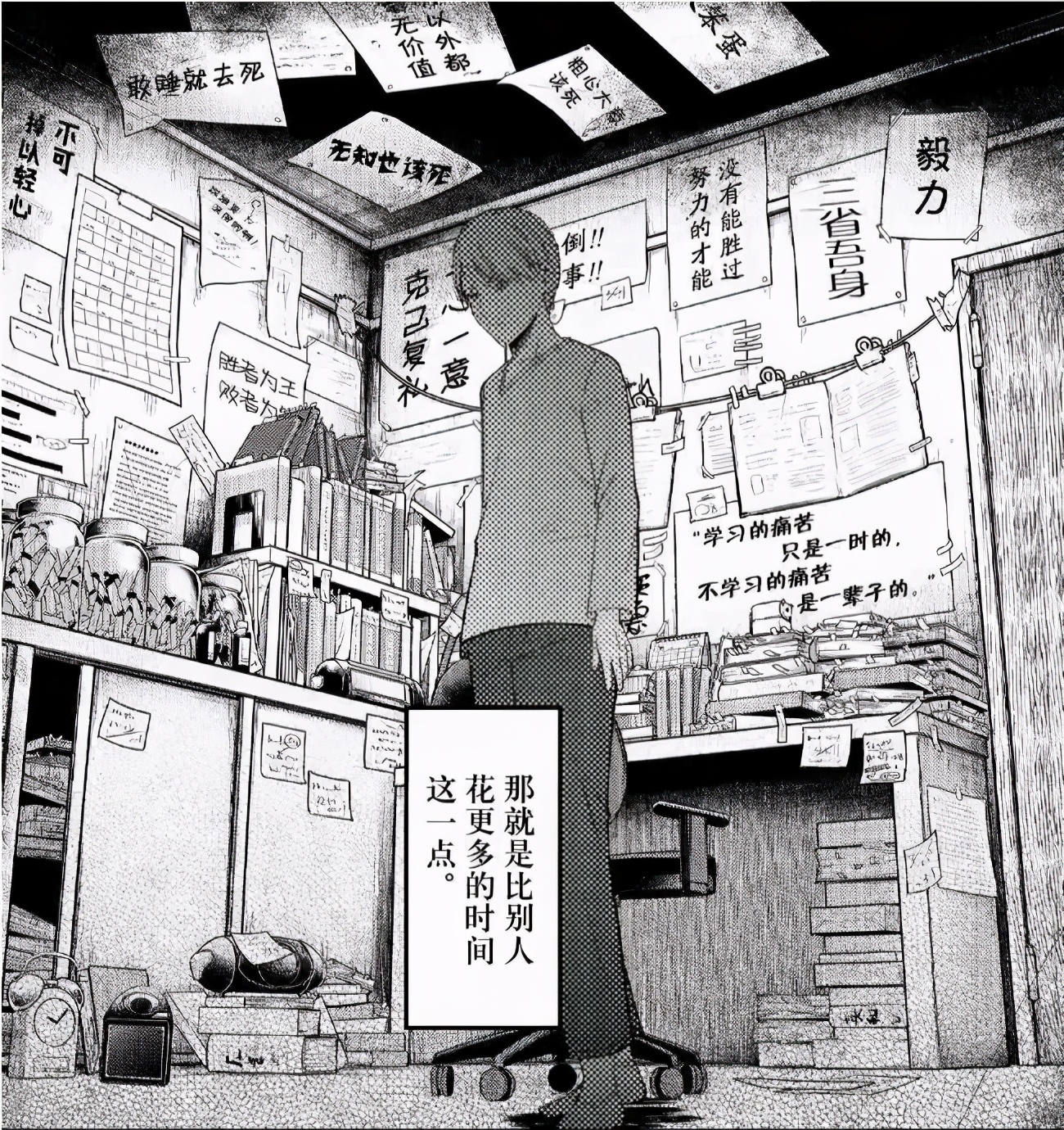 超级虐心催泪的恋爱日本漫画,日本高分动漫热血恋爱