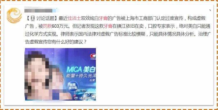 网红竹炭牙膏真的有用吗 (抖音竹炭洗白牙膏是真的吗)