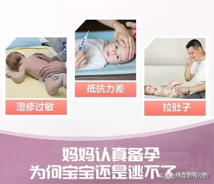 聊聊益生菌,女性益生菌和肠胃益生菌一起服用