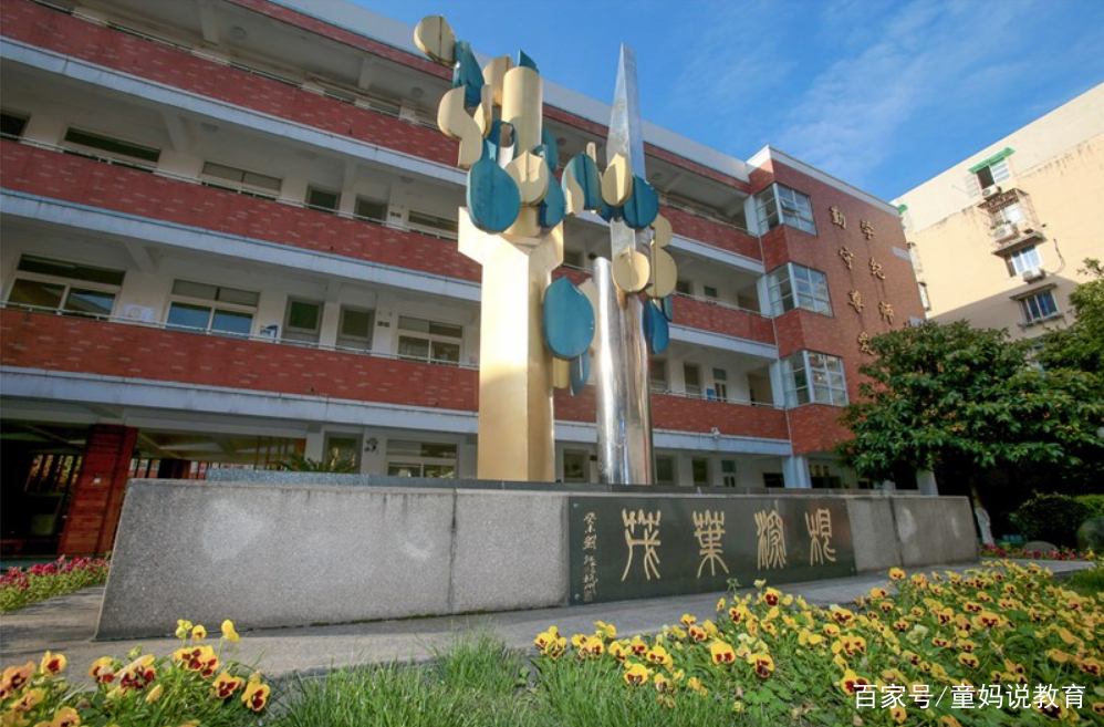 杭州比较大的小学,杭州最大的小学