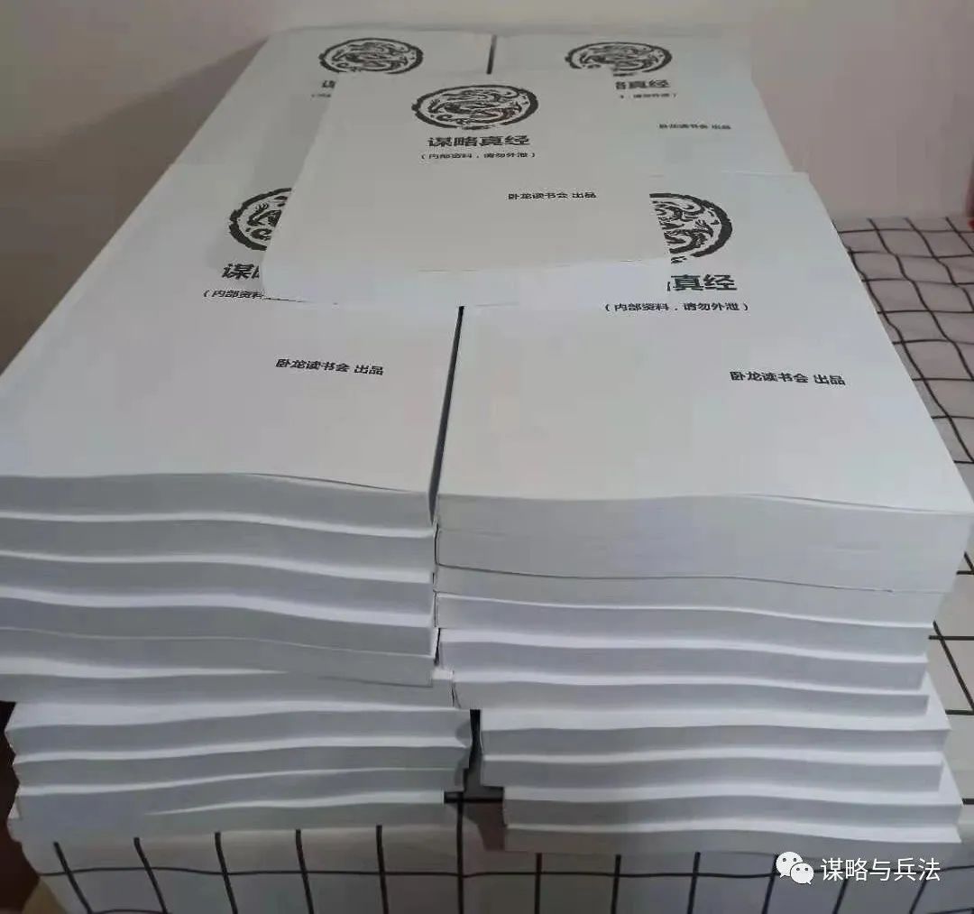 枭雄是怎样的,枭雄养成史