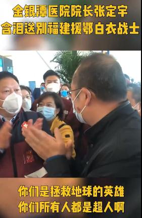 全球新冠肺炎确诊病例超40万、首批滞留湖北人员抵京|过去24小时,这些大事值得关注