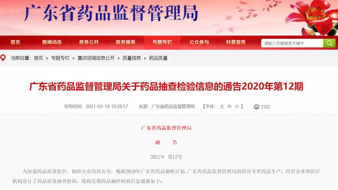 宝宝误食哪类药物要立即送医,宝宝误食药有哪些症状