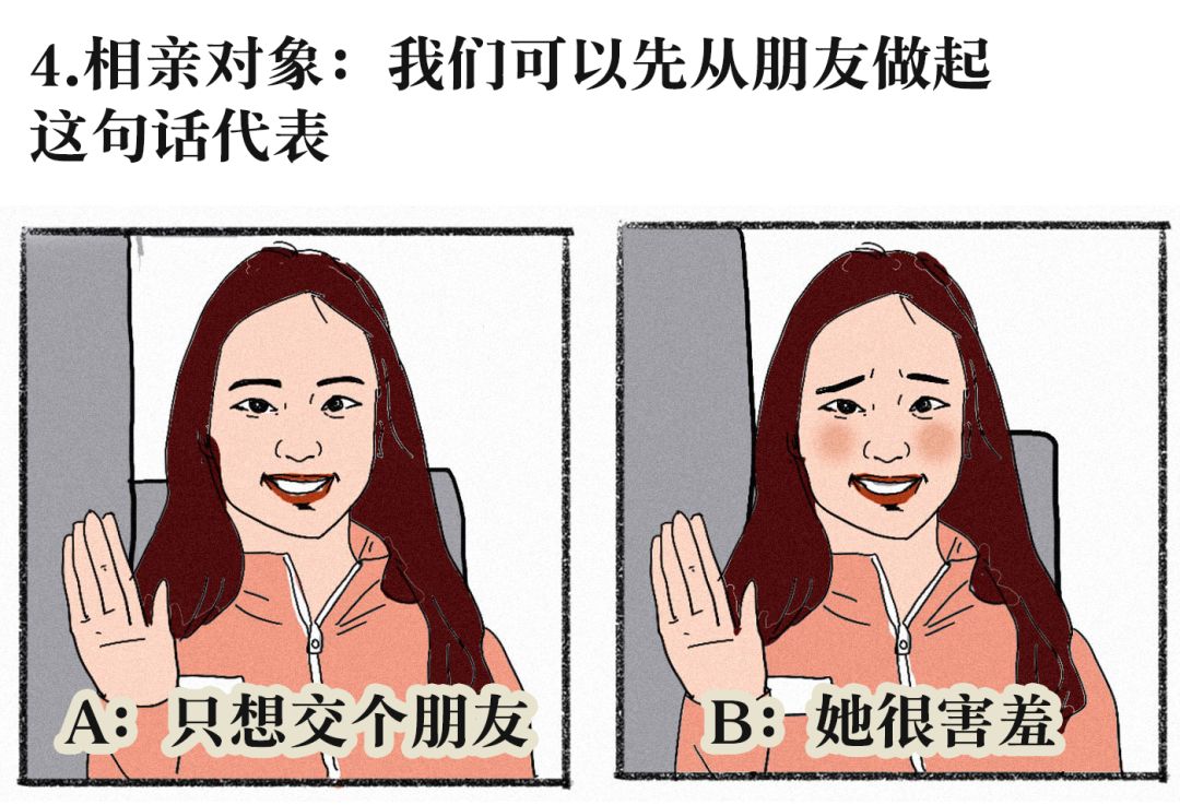 成年人十条潜规则,成人的21个潜规则必须知道