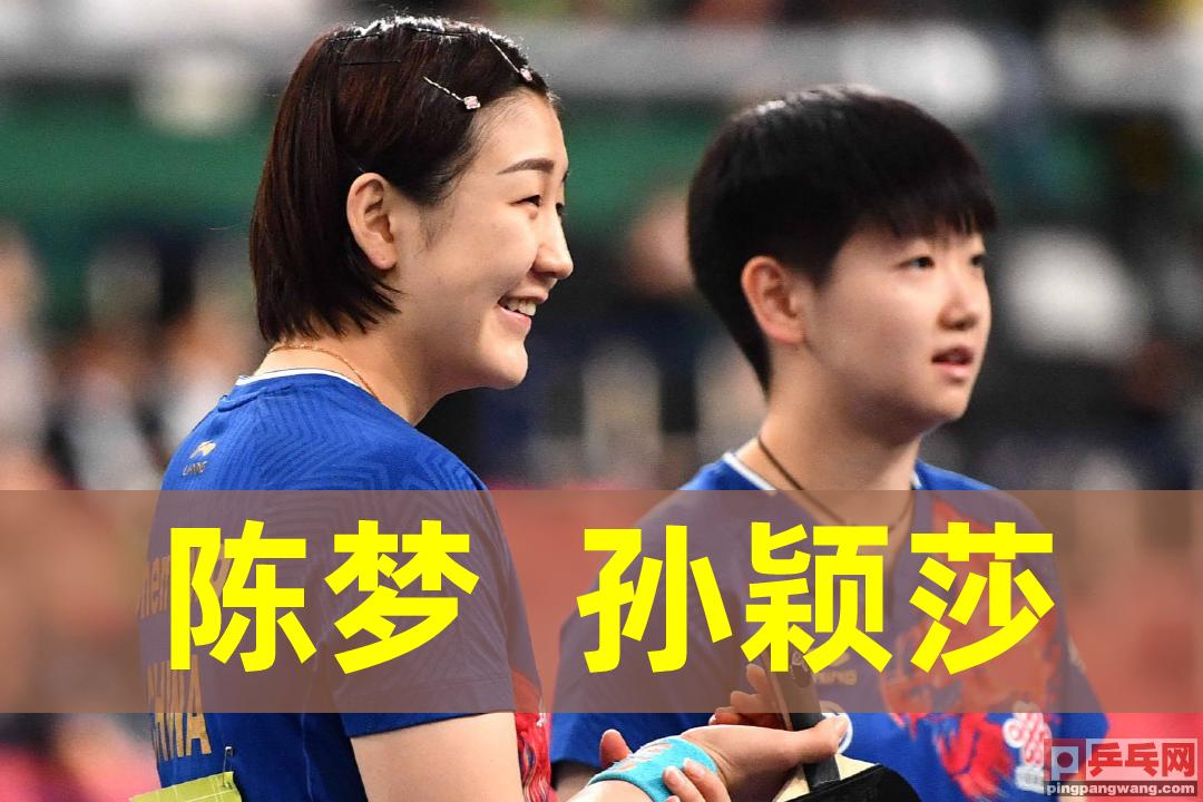 乒超联赛丁宁对刘诗雯,乒超联赛刘诗雯3-0丁宁视频