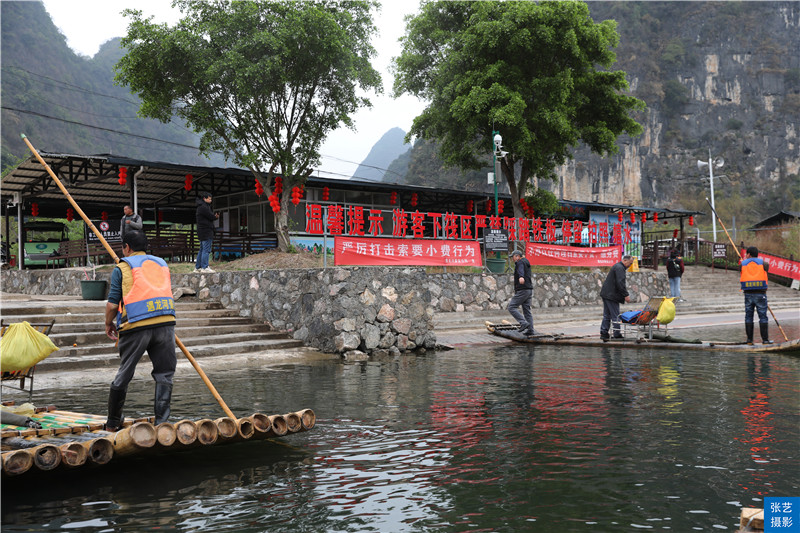 阳朔遇龙河8人船打水筏漂流,阳朔遇龙河竹筏八人筏