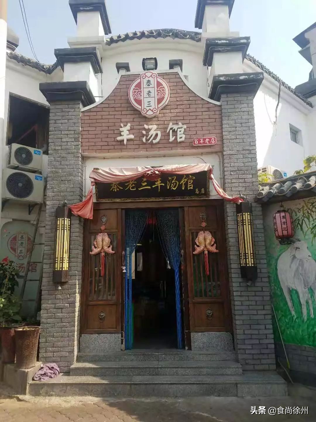 都有哪些有名的老字号,都有哪些超过百年的老字号