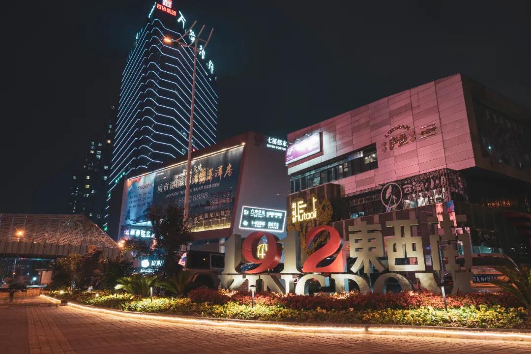 合肥1912街区和步行街,合肥特色街区1912