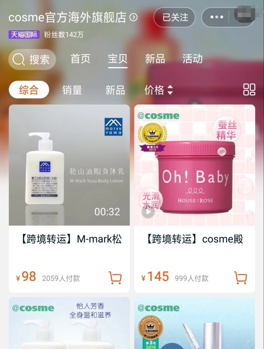 平价实用美妆推荐店,韩系美妆推荐店铺排行榜