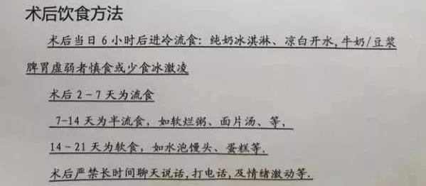 扁桃体切割以后几天小孩可以上学,扁桃体切割治疗恢复真实经历