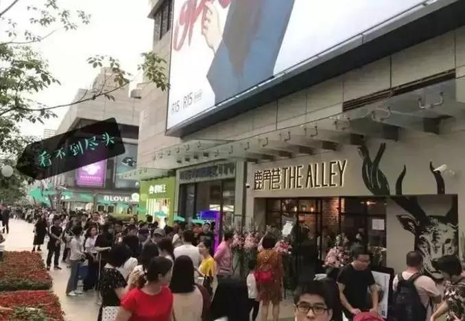 排队五小时的网红店,排队5小时的网红