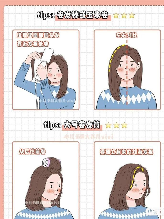 头顶很塌怎么一直蓬松,头顶尖头发塌怎么弄蓬松小妙招