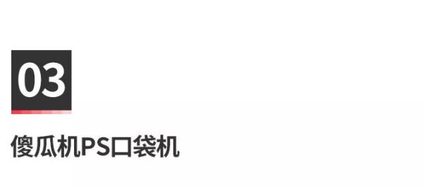 胶片机推荐自带胶卷,冷门又好用的胶片机