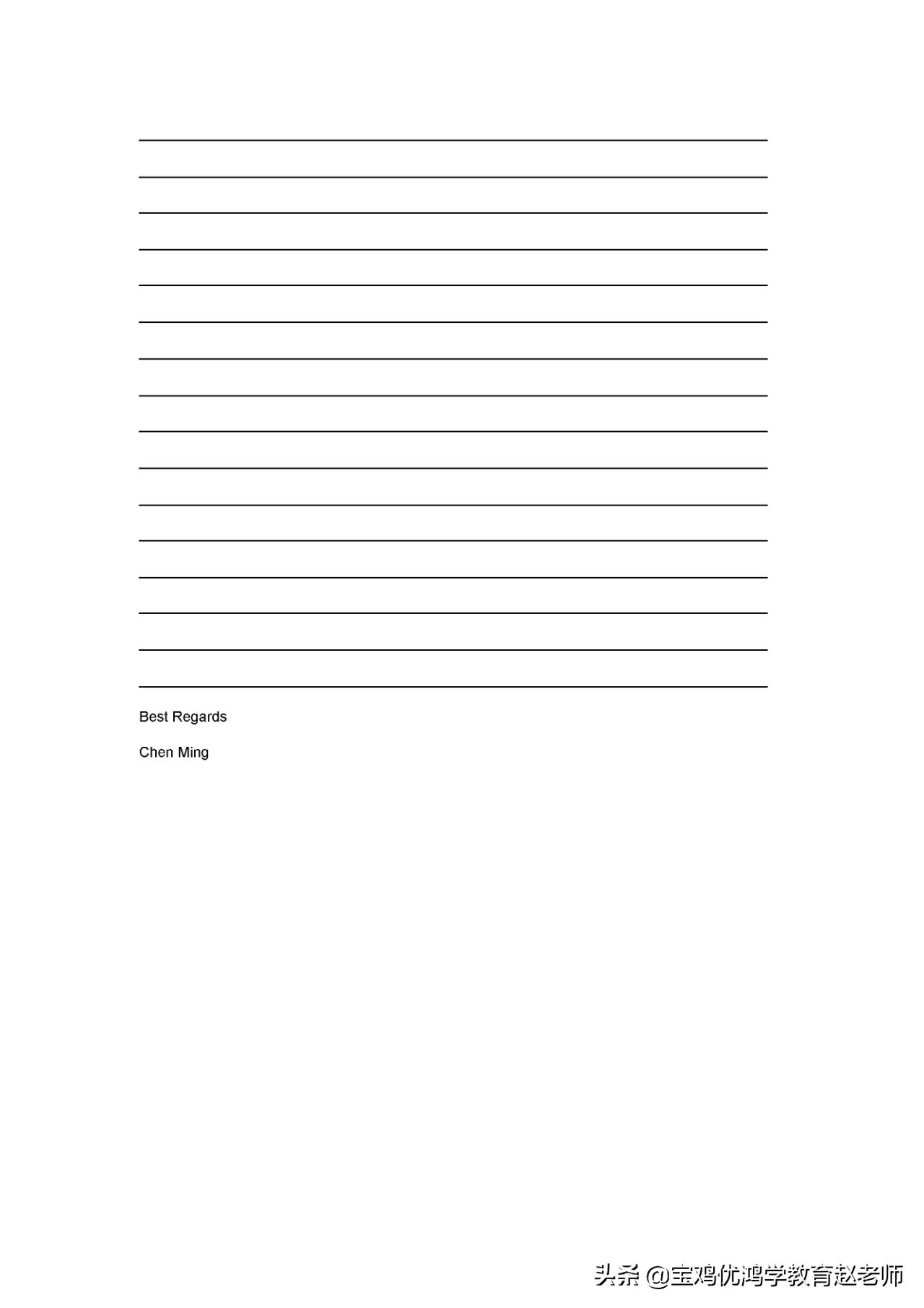 九年级英语测试卷试卷分析,九年级英语摸底考试试卷