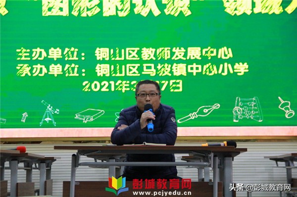 小学数学教材培训的亮点,小学数学有效教学培训讲稿