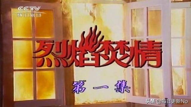 新加坡十大经典电视剧有哪些,新加坡1986版绝代双雄电视剧