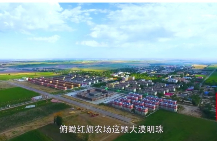 【跋涉边境亲吻祖国】58、奇台:红花似火的边境县…