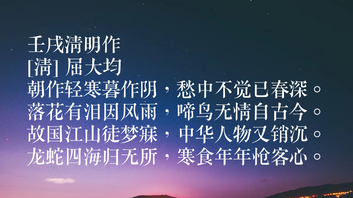 清明节的古诗词和名句,50首关于清明节顶级绝美古诗词