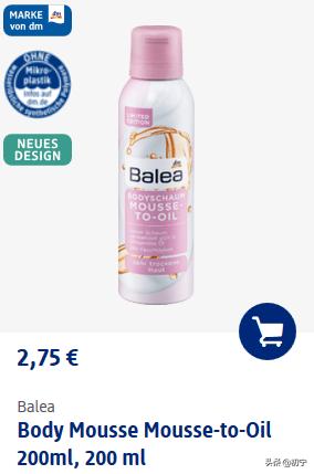 德国dm必买护肤品,dm德国化妆品推荐