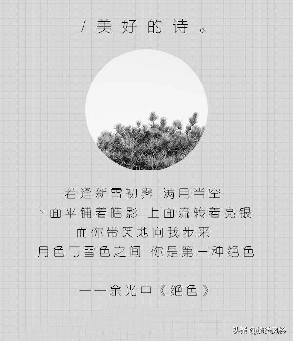 八首美好的诗：面对大河我无限惭愧，我年华虚度、空有一身疲倦！