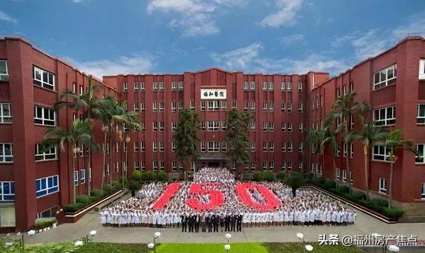 福州协和医院是全省最好的医院吗,福州百强医院