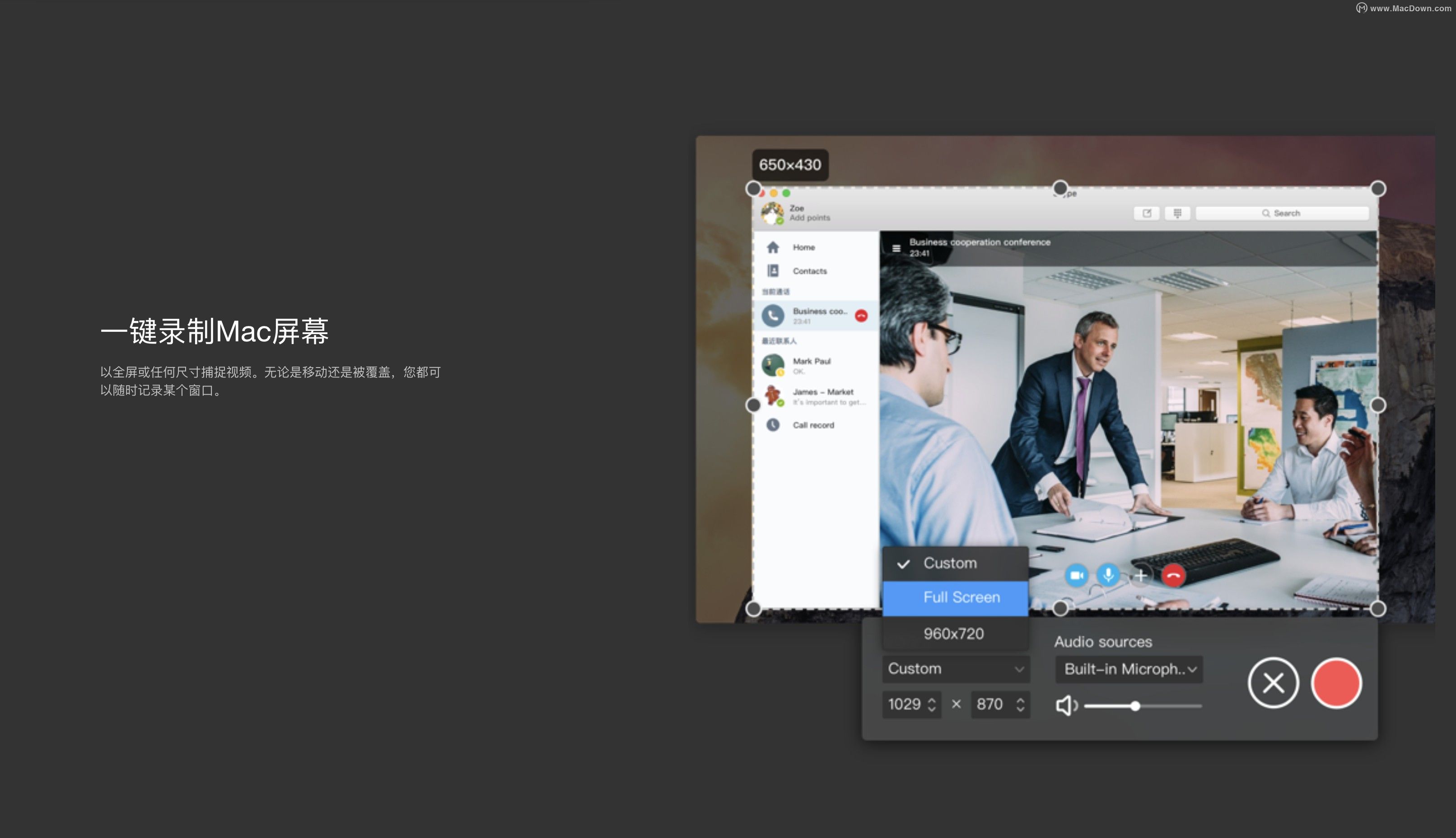 与ev录屏一样好用的mac录屏软件,macrecord录屏软件