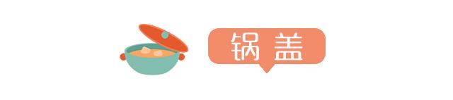 油锅着火不要慌原版,油锅着火别着急下一句