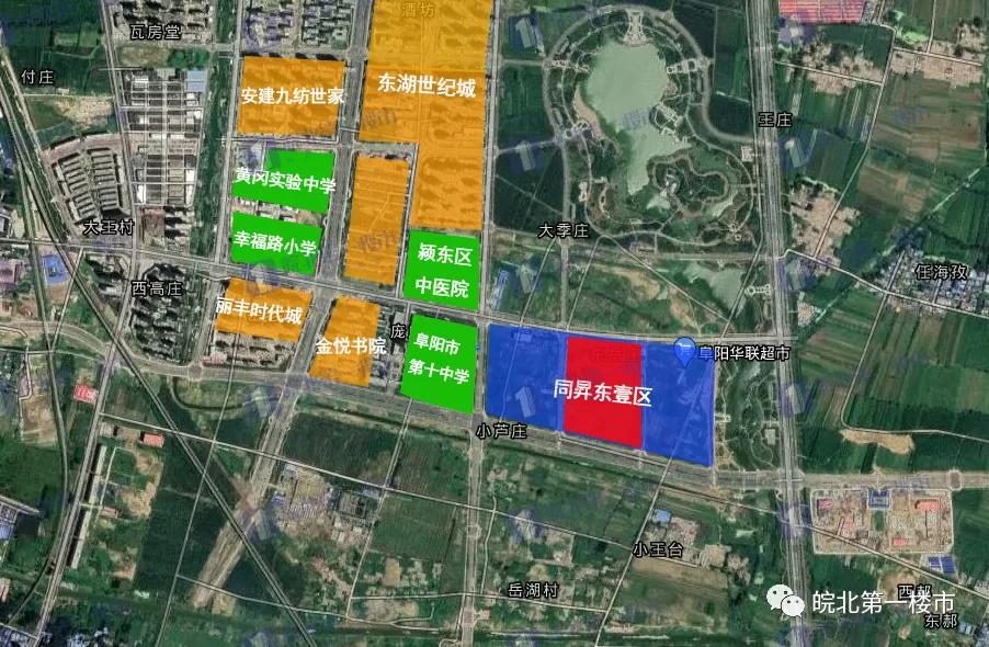 重磅!阜阳楼市再现这几大变局!阜阳买房人该笑还是该哭?