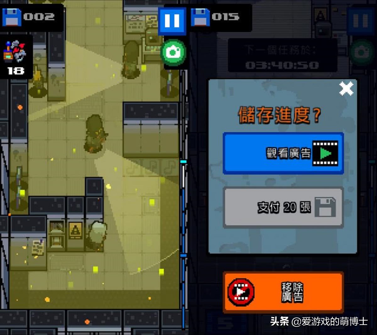 合金装备掌上行动隐藏人物,合金装备攻略手游