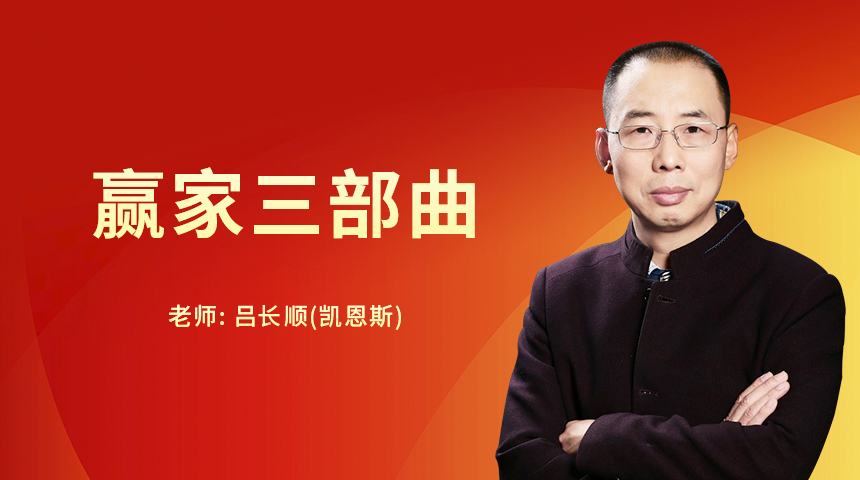 凯恩斯流动性分析,凯恩斯上涨