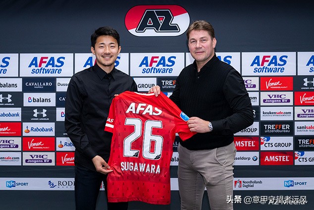 荷兰劲旅5年合同签日本超新星更多菅原让中国足球被甩远