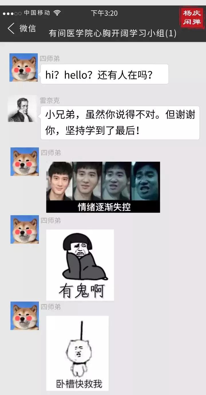 为什么要发明听诊器,听诊器是如何被发明的呢