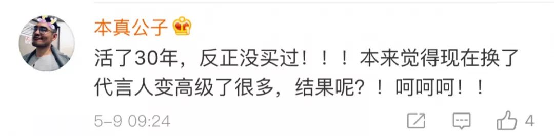 海澜之家疑抄袭,海澜之家被控抄袭潮牌