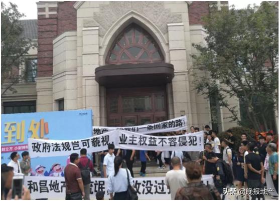 和昌集团债务危机,和昌聚合深度分析