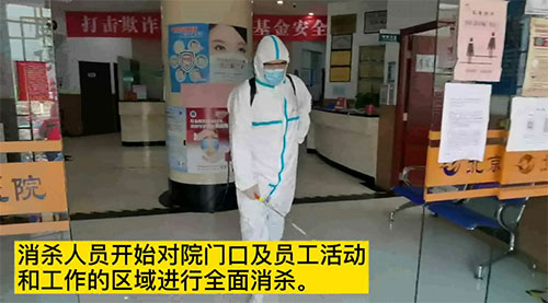 北京康迈医院强化医疗安全西城区领导走基层检查指导工作