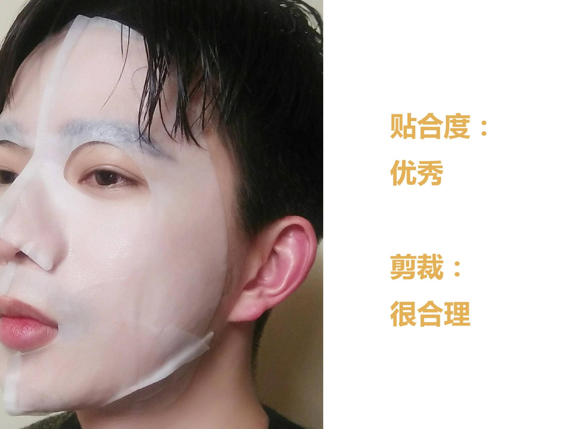 测评25克精华面膜,面膜10片测评