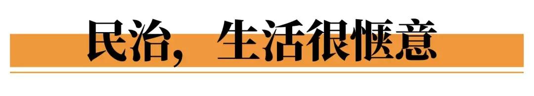 这里是观澜,下一站民治