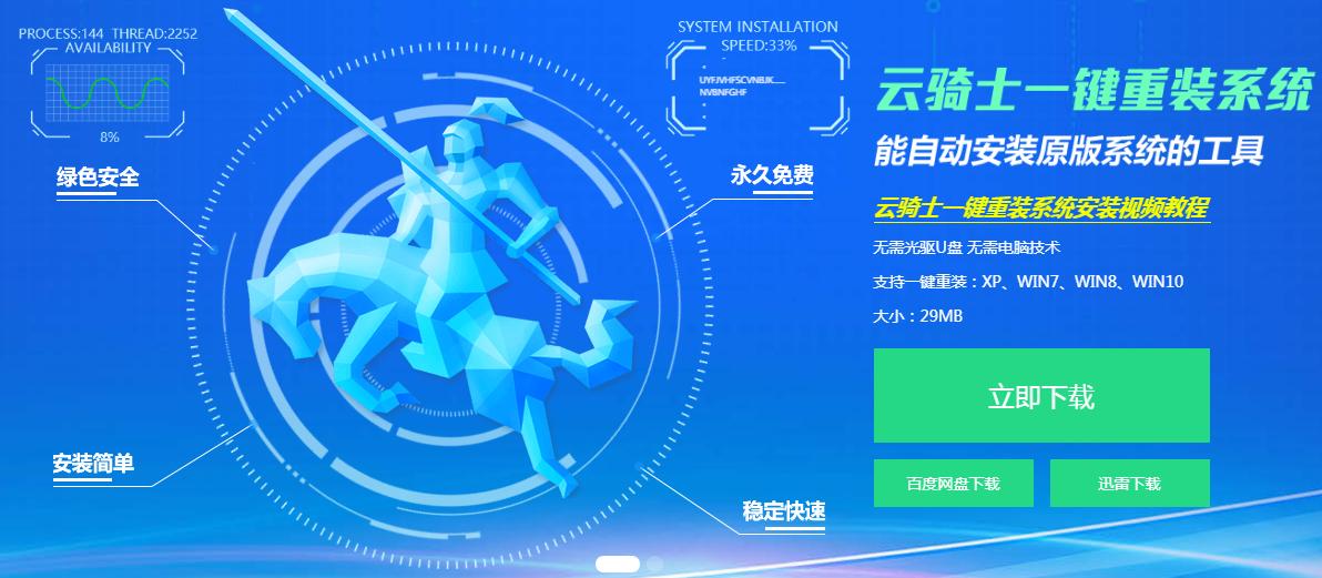 acerwin8笔记本怎么装win7系统,acerwin8改win7bios设置