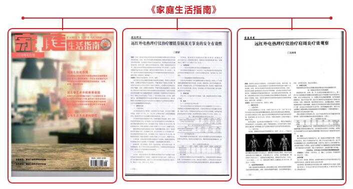 恩鹏健康,恩鹏健康文安店