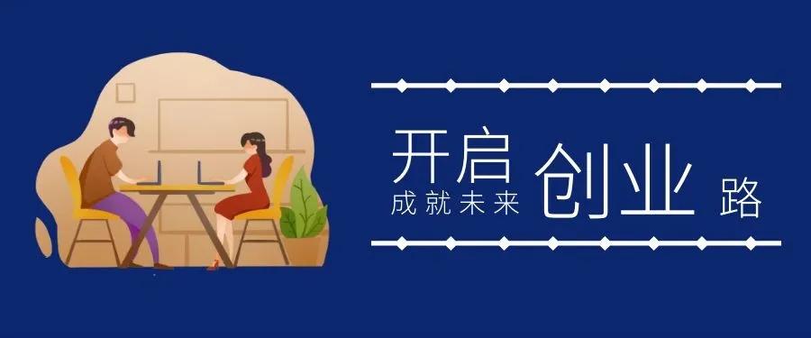 车友达人商家版,车友达人城市合伙人