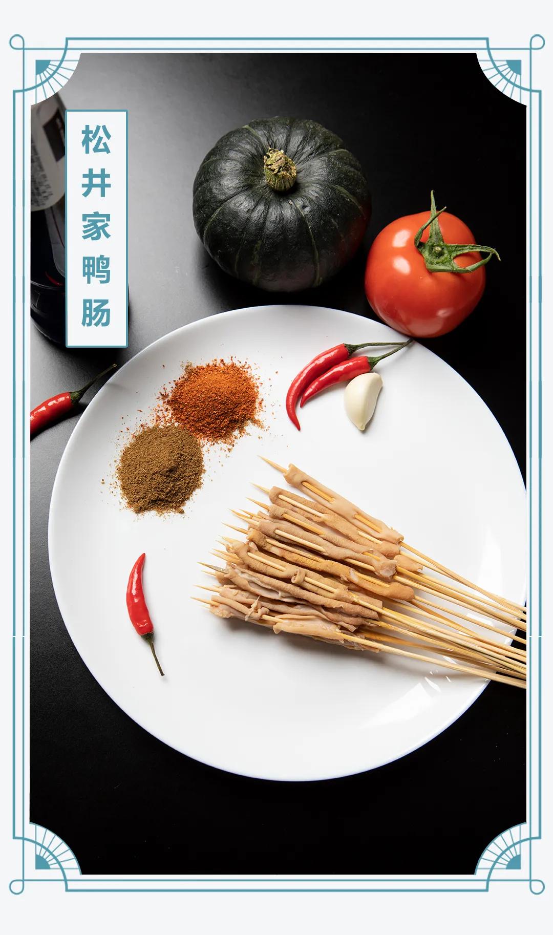 湘西鸭肠,霸道铁板鸭肠