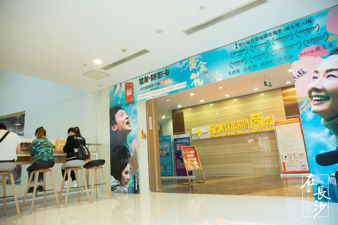 长沙电影院测评,电影院评测