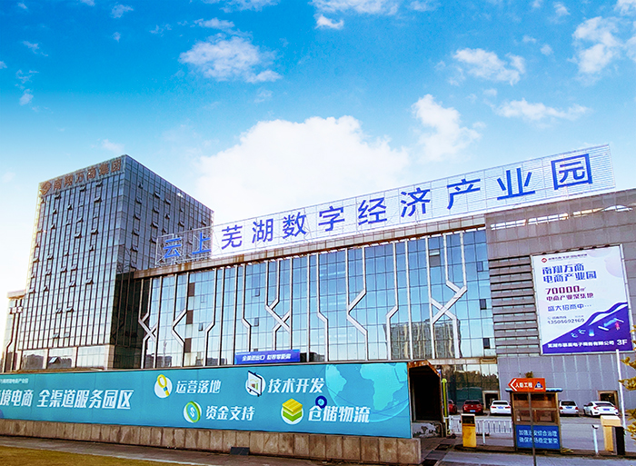 余渐富,余渐富南翔集团