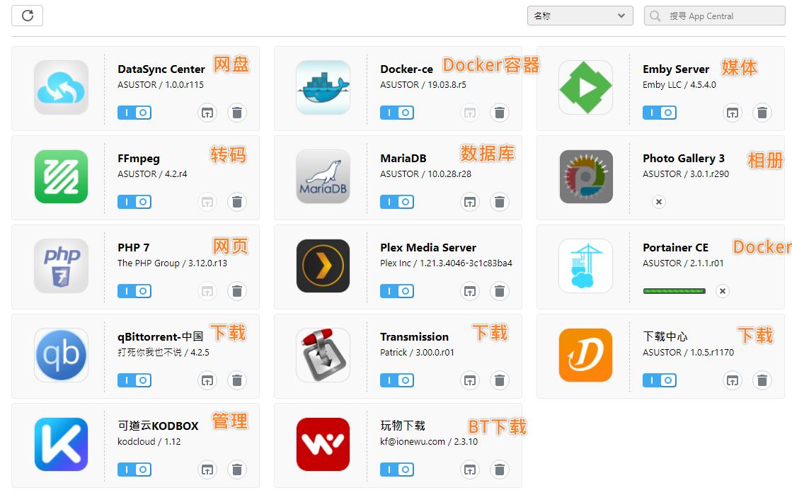 更适合家用的NAS：爱速特AS5304T体验测评，J41252.5GbE网口！