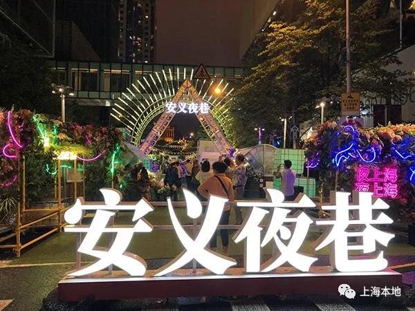 魔都十大必逛街区,上海逛吃夜市