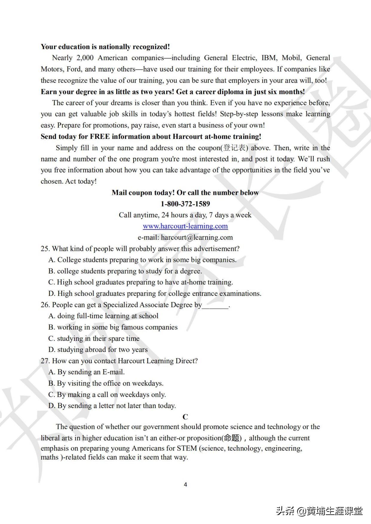 郑外新高一ab分班,郑外高中怎么分班