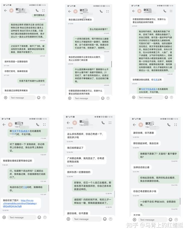 被房东骗押金怎么起诉,房东恶意扣押金违法吗